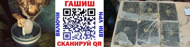 Кодеин Зеленодольск