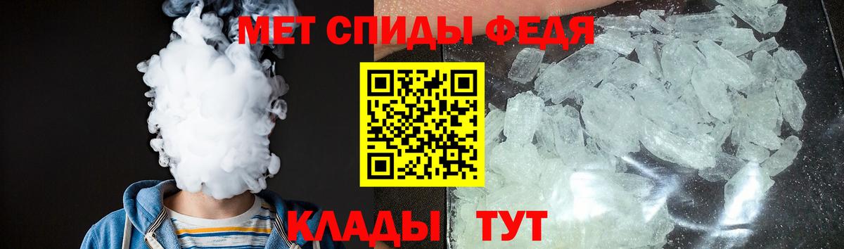 Амфетамин Premium  АМФЕТАМИН  Зеленодольск  Амфетамин  блэк спрут   Вход с VPN 