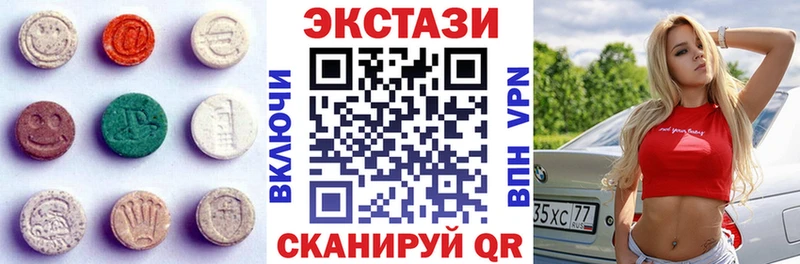 ЭКСТАЗИ 99%  сайты даркнета официальный сайт  Зеленодольск  где продают  