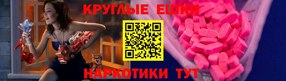 Ecstasy XTC  Экстази  Экстази таблы  Зеленодольск  мориарти какой сайт  Вход с VPN 