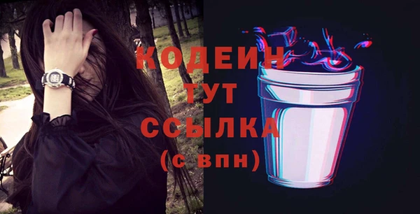 не бодяженный Абаза