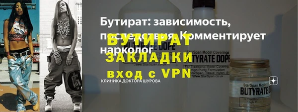 скорость mdpv Абдулино