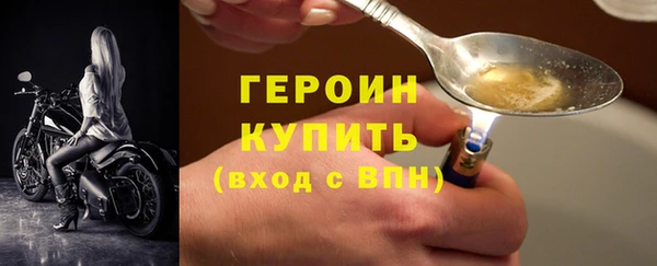 не бодяженный Абаза
