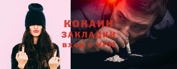 не бодяженный Абаза
