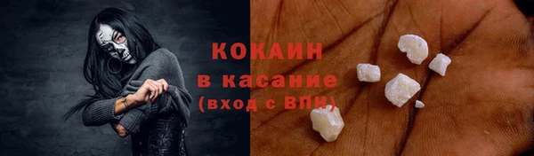 бутират Абинск