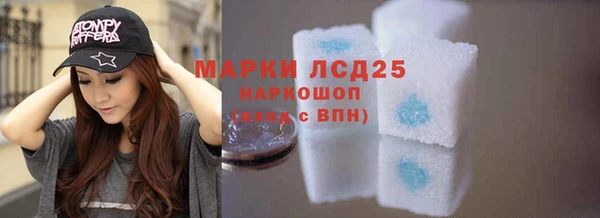 бутират Абинск