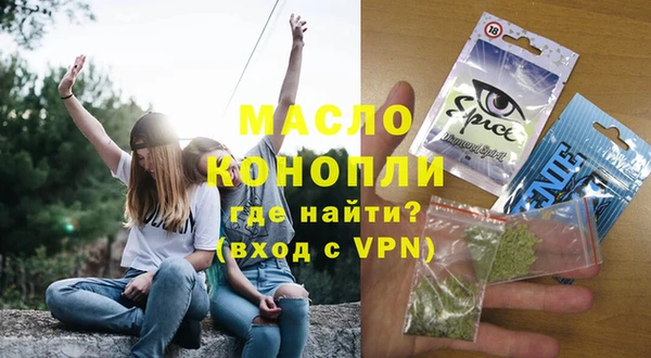 скорость mdpv Абдулино