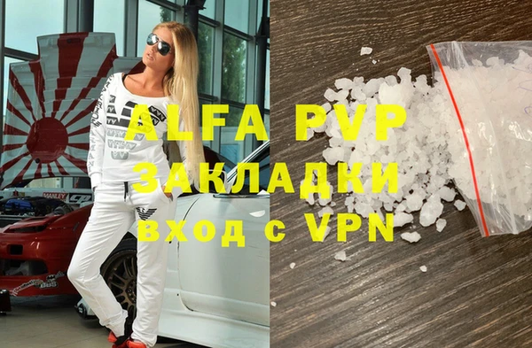 скорость mdpv Абдулино
