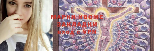 бутират Абинск