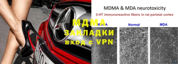 экстази Россошь