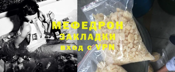 не бодяженный Абаза