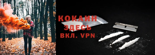 не бодяженный Абаза
