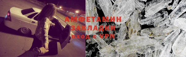 бутират Абинск