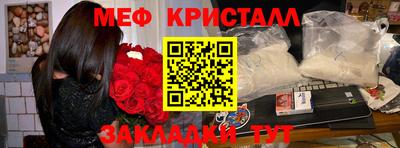 ГАЛЛЮЦИНОГЕННЫЕ ГРИБЫ Комсомольск-на-Амуре