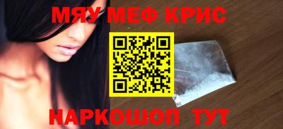 дживик Краснодар