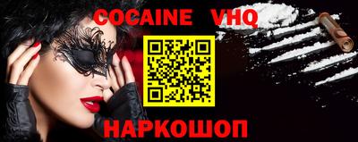 ГАЛЛЮЦИНОГЕННЫЕ ГРИБЫ Комсомольск-на-Амуре