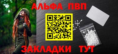 кокаин VHQ Краснознаменск