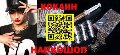 ГАЛЛЮЦИНОГЕННЫЕ ГРИБЫ Комсомольск-на-Амуре
