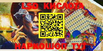 герыч Конаково