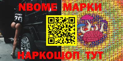 ГАЛЛЮЦИНОГЕННЫЕ ГРИБЫ Комсомольск-на-Амуре