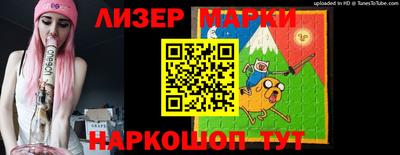 мяу мяу кристалл Коммунар