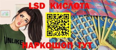 ГАЛЛЮЦИНОГЕННЫЕ ГРИБЫ Комсомольск-на-Амуре