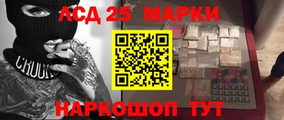 ГАЛЛЮЦИНОГЕННЫЕ ГРИБЫ Комсомольск-на-Амуре