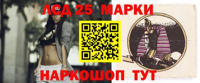 ГАЛЛЮЦИНОГЕННЫЕ ГРИБЫ Комсомольск-на-Амуре