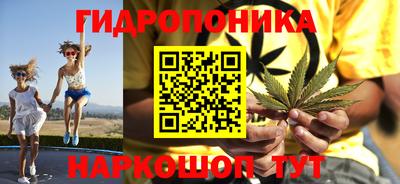 мяу мяу кристалл Коммунар