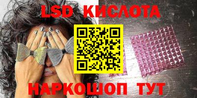 дживик Краснодар