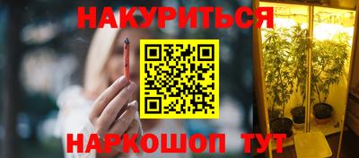 мяу мяу кристалл Коммунар