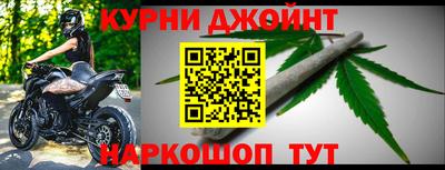 герыч Конаково