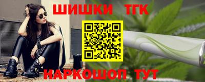 мяу мяу кристалл Коммунар
