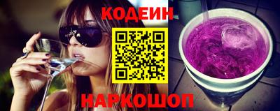 мяу мяу кристалл Коммунар