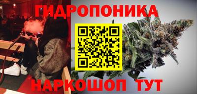 ГАЛЛЮЦИНОГЕННЫЕ ГРИБЫ Комсомольск-на-Амуре