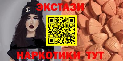 ГАЛЛЮЦИНОГЕННЫЕ ГРИБЫ Комсомольск-на-Амуре