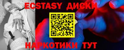 ГАЛЛЮЦИНОГЕННЫЕ ГРИБЫ Комсомольск-на-Амуре