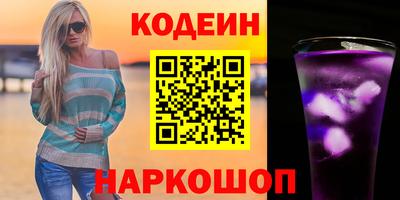 ГАЛЛЮЦИНОГЕННЫЕ ГРИБЫ Комсомольск-на-Амуре