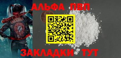 мяу мяу кристалл Коммунар
