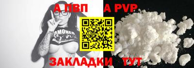 герыч Конаково