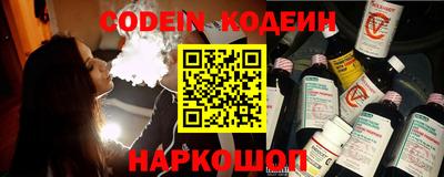 мяу мяу кристалл Коммунар