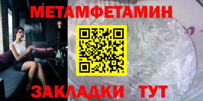 герыч Конаково