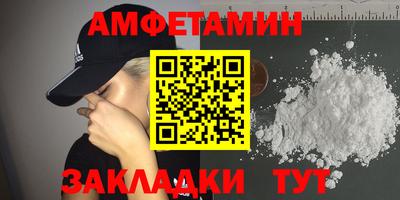мяу мяу кристалл Коммунар
