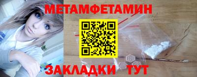 дмт Краснокаменск