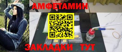 мяу мяу кристалл Коммунар