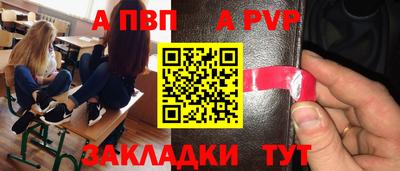 герыч Конаково