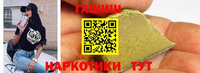 мяу мяу кристалл Коммунар