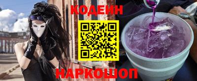 ГАЛЛЮЦИНОГЕННЫЕ ГРИБЫ Комсомольск-на-Амуре