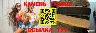 дживик Краснодар