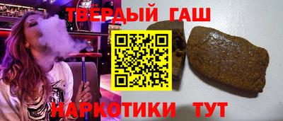 ГАЛЛЮЦИНОГЕННЫЕ ГРИБЫ Комсомольск-на-Амуре